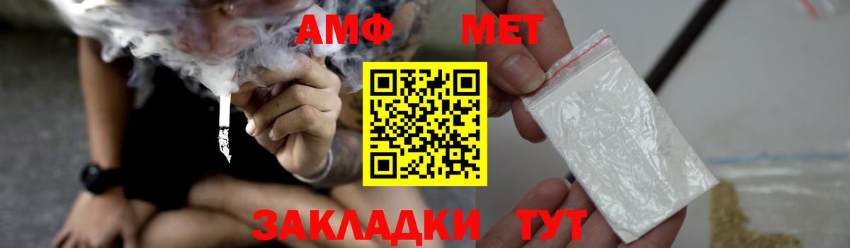 Amphetamine  гидра ССЫЛКА  Бирск  АМФЕТАМИН 98%  Вход с VPN 