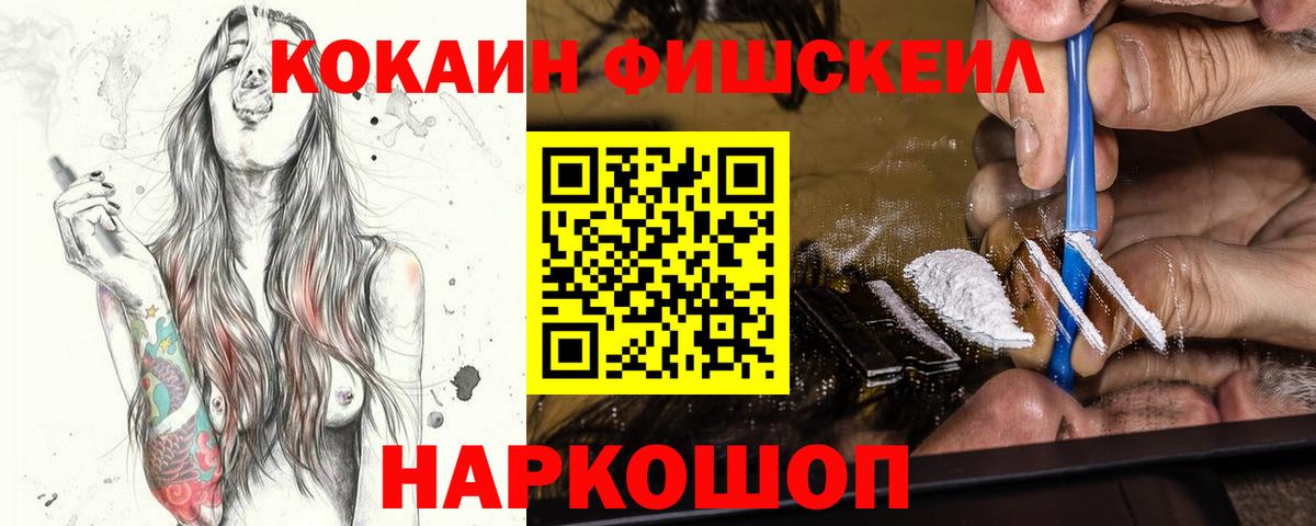 Кокаин 98% Бирск