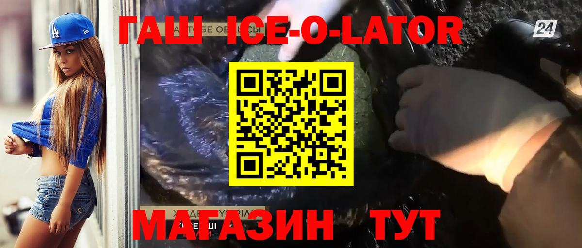 ГАШИШ hashish Бирск