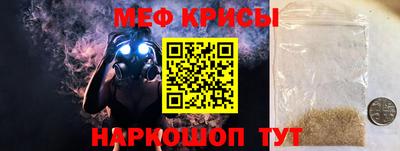 гидра Бугуруслан