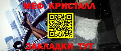 ALPHA-PVP Бузулук