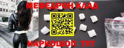 гидра Бугуруслан