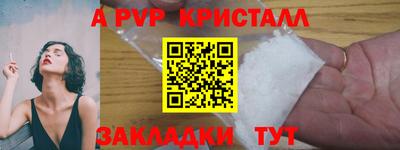ALPHA-PVP Бузулук