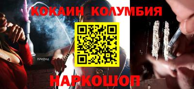 ALPHA-PVP Бузулук