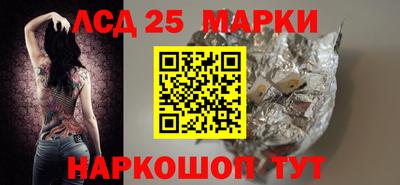 гидра Бугуруслан