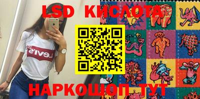 кокаин перу Будённовск