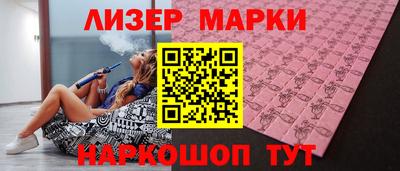 кокаин перу Будённовск