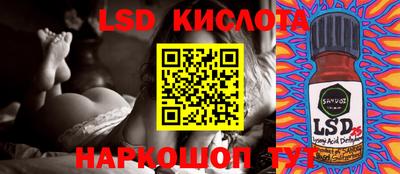 гидра Бугуруслан