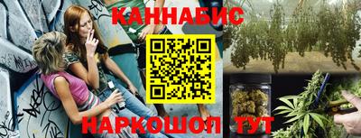 гидра Бугуруслан