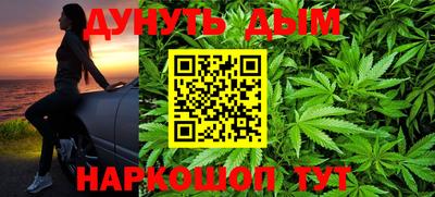 гидра Бугуруслан