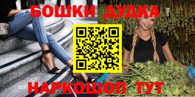 кокаин перу Будённовск