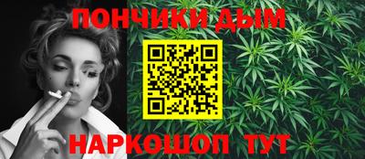 гидра Бугуруслан