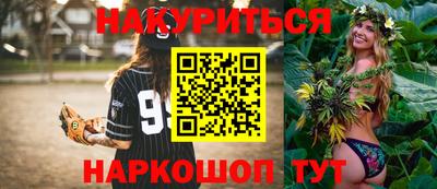 ALPHA-PVP Бузулук