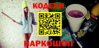 гидра Бугуруслан