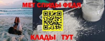 ALPHA-PVP Бузулук