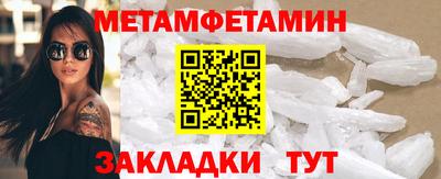 гидра Бугуруслан