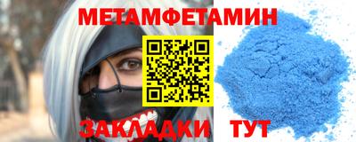 гидра Бугуруслан