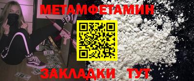 ALPHA-PVP Бузулук
