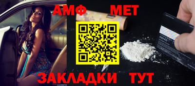 гидра Бугуруслан