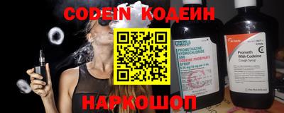 гидра Бугуруслан