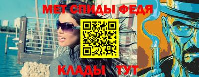 гидра Бугуруслан