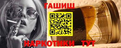 гидра Бугуруслан