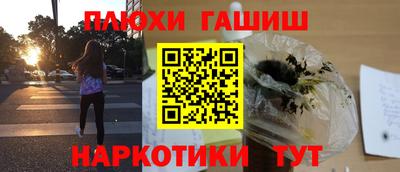 ALPHA-PVP Бузулук