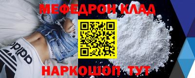 ALPHA-PVP Бузулук