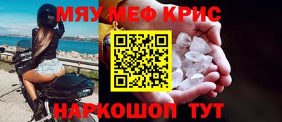 ALPHA-PVP Бузулук