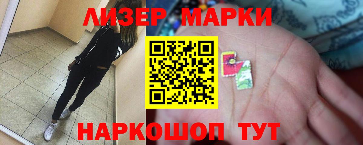 ЛСД экстази ecstasy Бирск