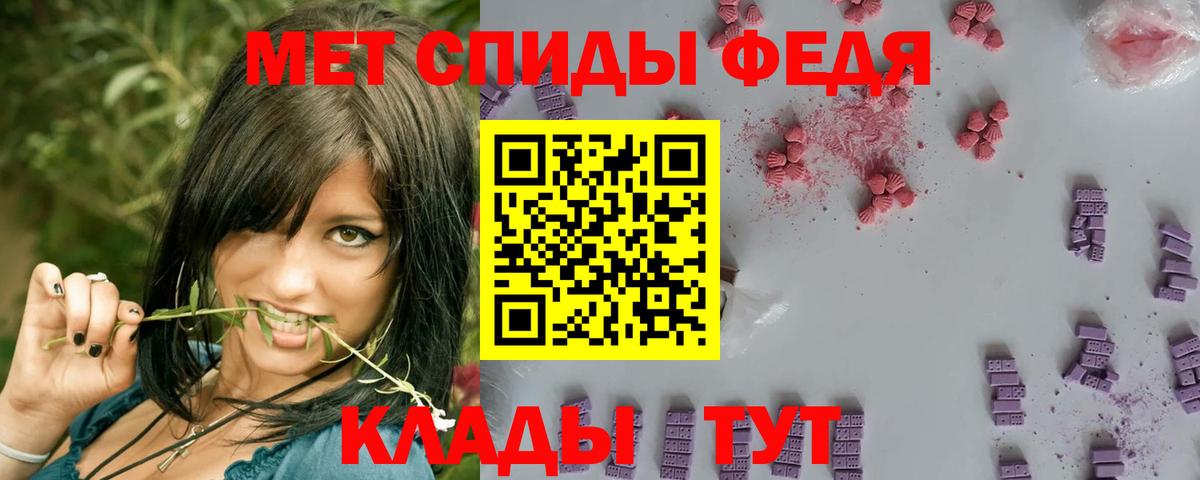 Бирск  МЕТАМФЕТАМИН Methamphetamine  МЕТАМФЕТАМИН  Вход с VPN 