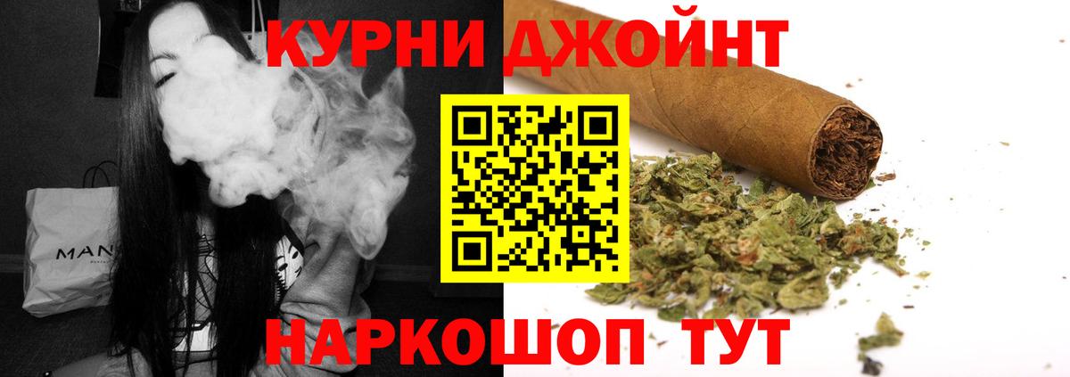 Бошки Шишки тримм  Каннабис ГИДРОПОН  Бирск  Вход с VPN  Канабис White Widow 