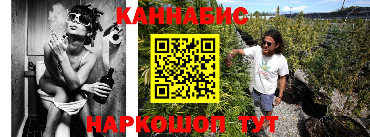 Бошки марихуана MAZAR Бирск